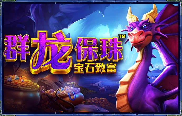 新澳门资料1688