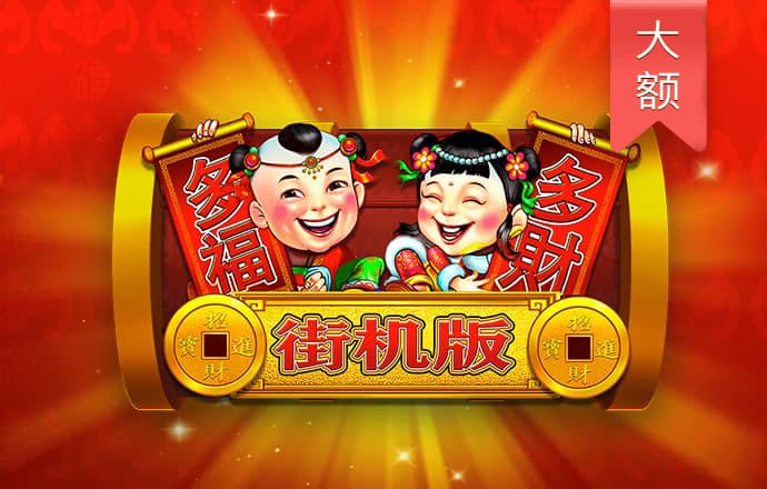 迈博体育app官网myball